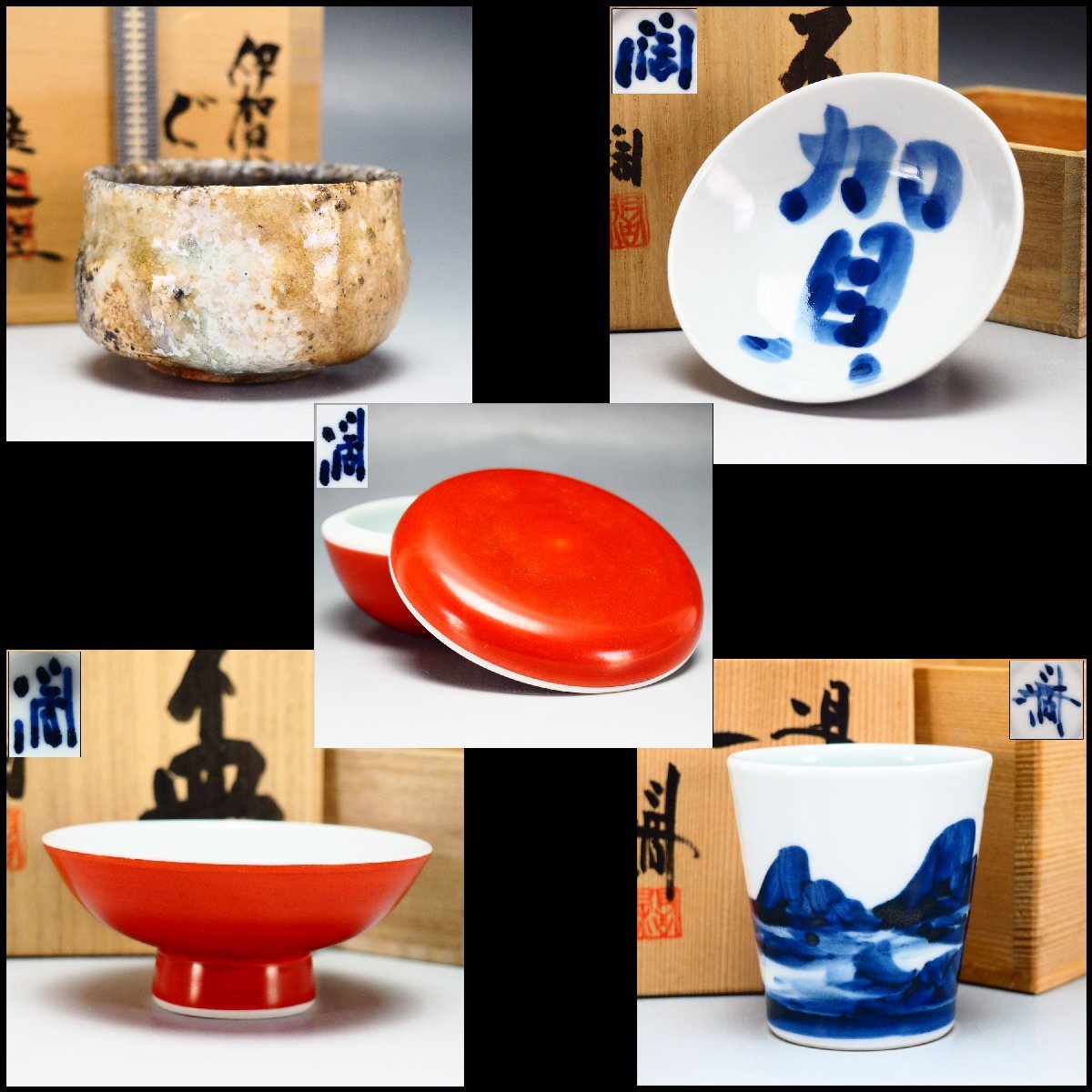 2026年最新】Yahoo!オークション -清風与平(日本の陶磁)の中古品・新品