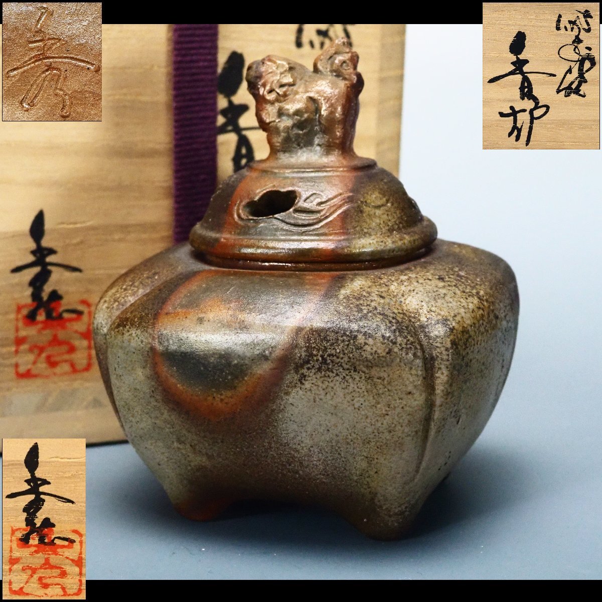 2026年最新】Yahoo!オークション -備前焼 香炉の中古品・新品・未使用