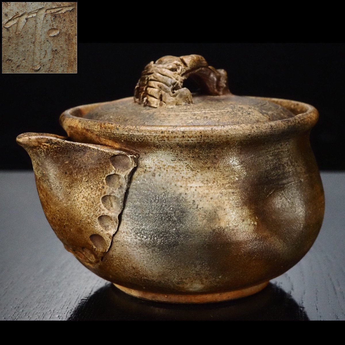 Yahoo!オークション -「備前焼 入江光人司」(備前) (日本の陶磁)の落札