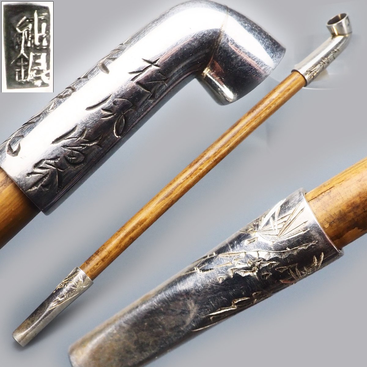 Yahoo!オークション -「煙管 キセル 銀」(その他) (喫煙グッズ)の落札