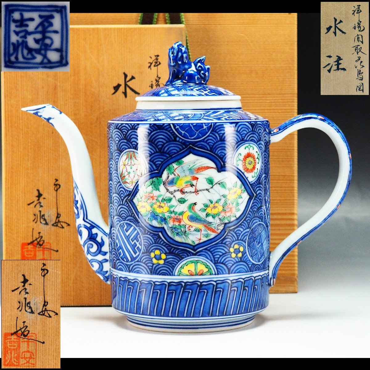 Yahoo!オークション -「清風与平」の落札相場・落札価格