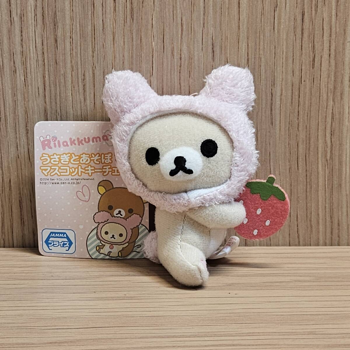 2026年最新】Yahoo!オークション -リラックマの中古品・新品・未使用品一覧