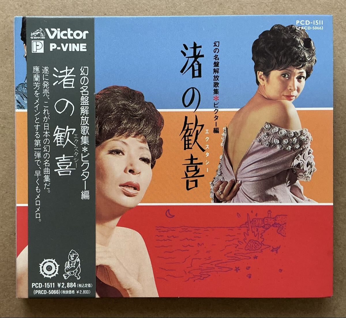 2026年最新】Yahoo!オークション -名盤解放の中古品・新品・未使用品一覧
