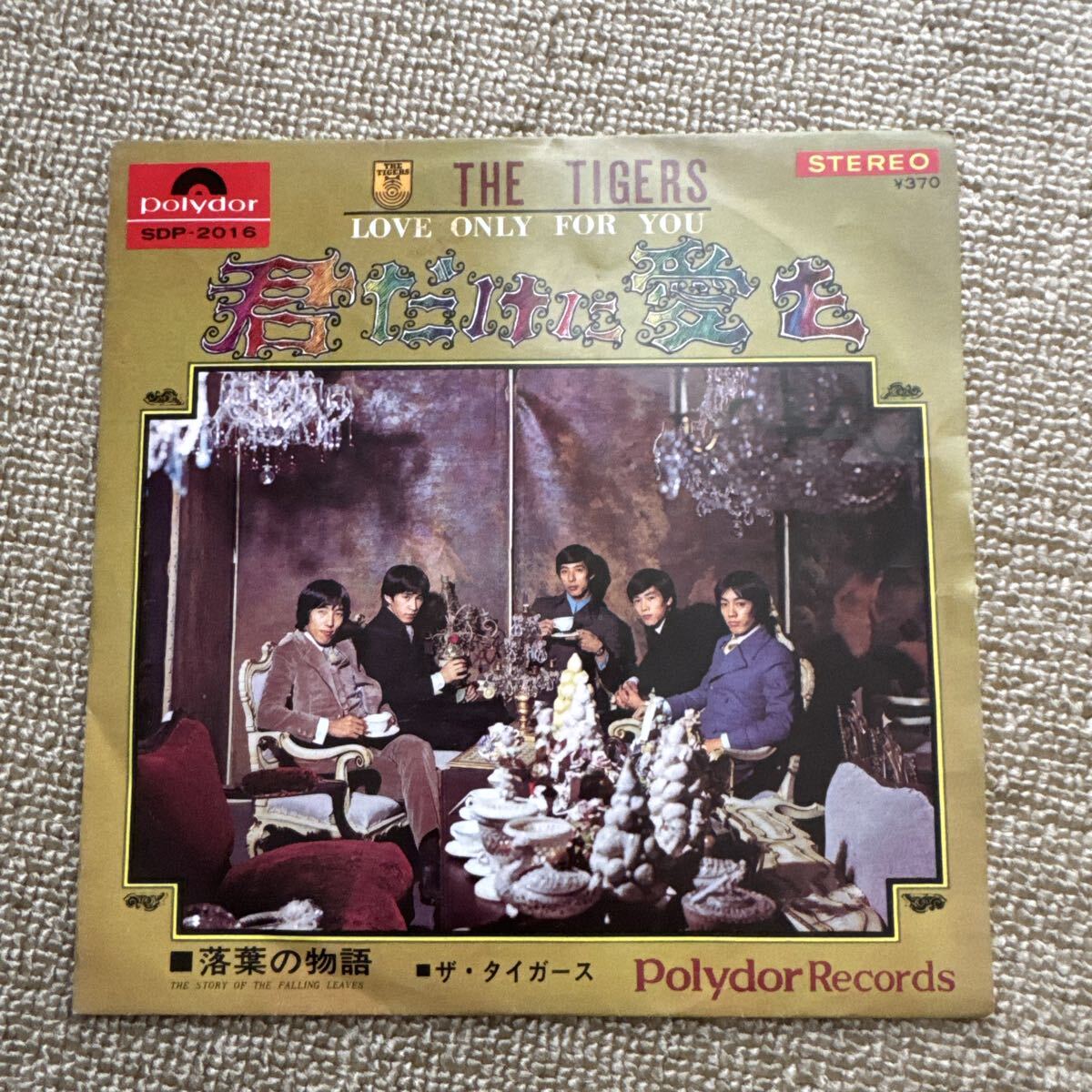 2026年最新】Yahoo!オークション -(ザタイガースの中古品・新品・未