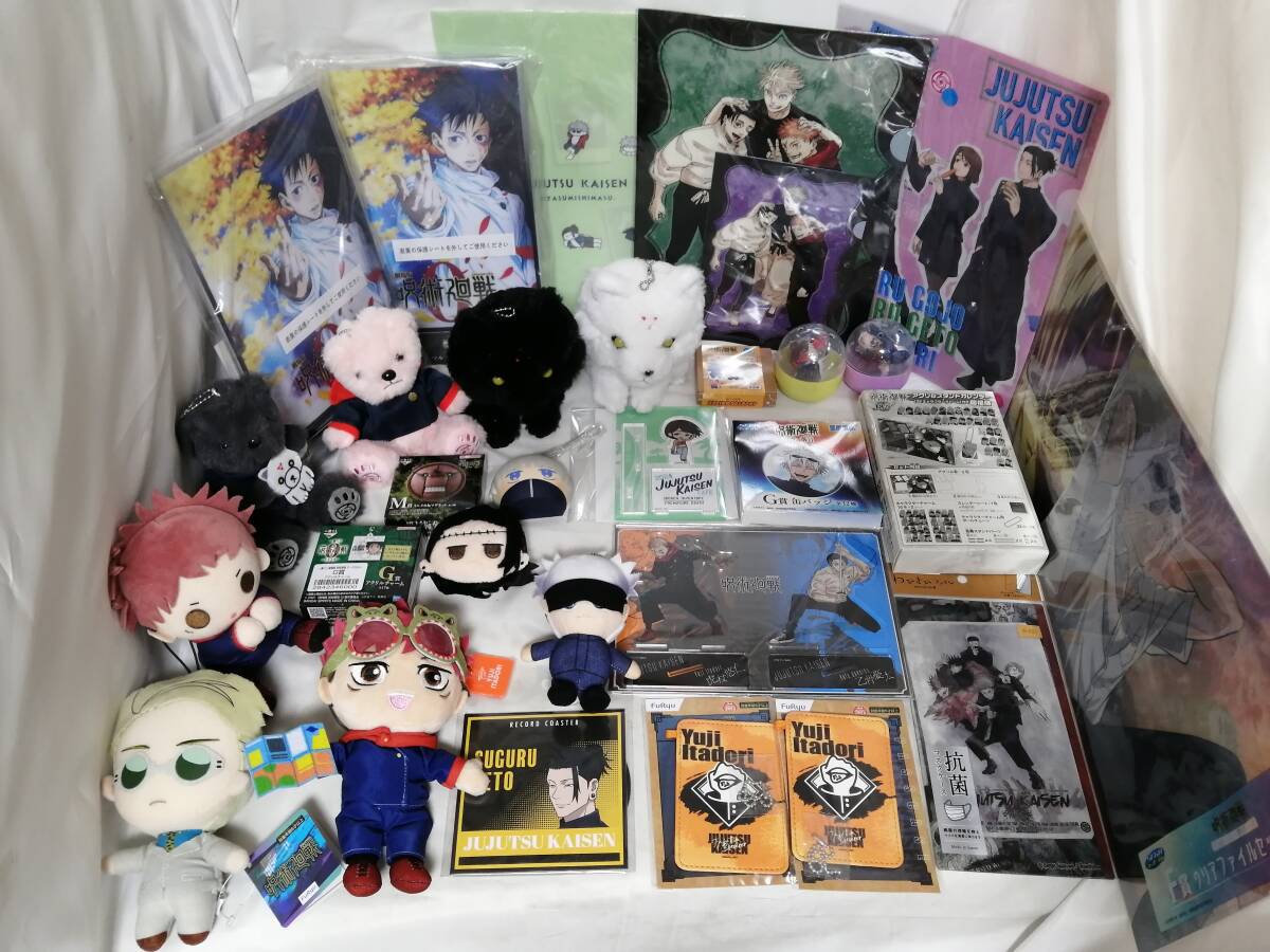 Yahoo!オークション -「呪術廻戦 グッズ まとめ売り」(コミック