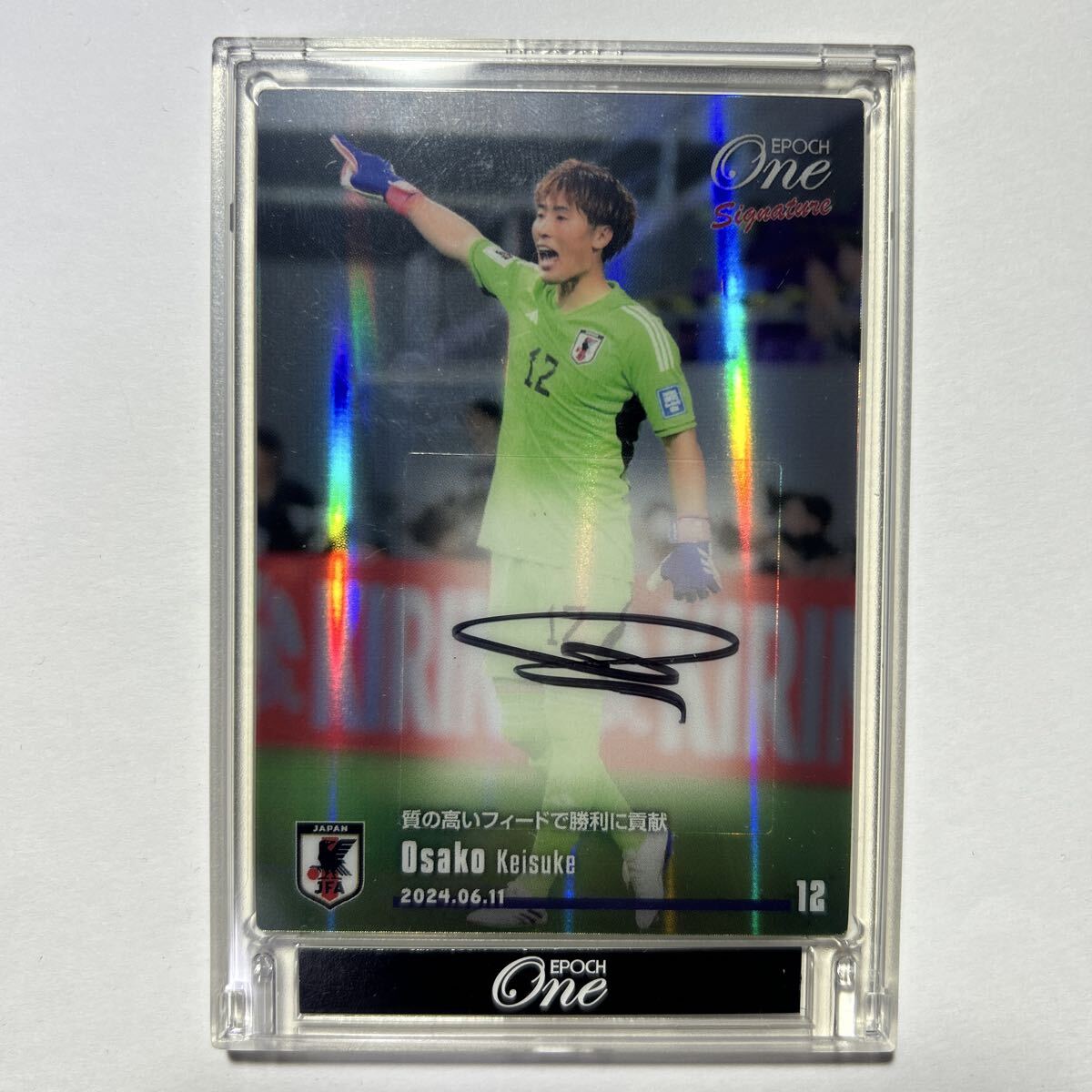 2026年最新】Yahoo!オークション -大迫敬介の中古品・新品・未使用品一覧