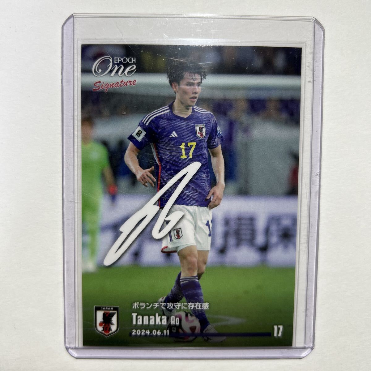 2026年最新】Yahoo!オークション -田中碧 サインの中古品・新品・未