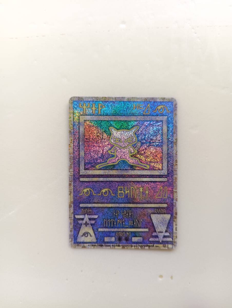 Yahoo!オークション -「ポケモンカード ミュウ 古代」の落札相場・落札価格