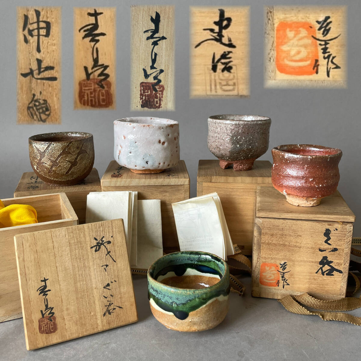 Yahoo!オークション -「古谷道生」の落札相場・落札価格