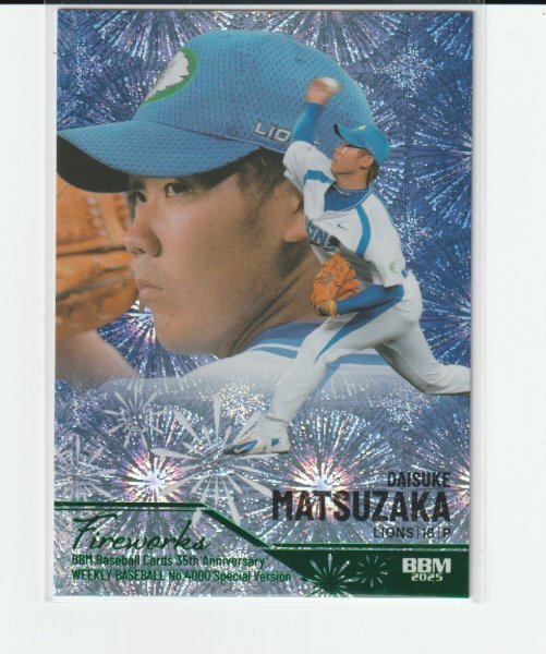 2026年最新】Yahoo!オークション -松坂大輔の中古品・新品・未使用品一覧