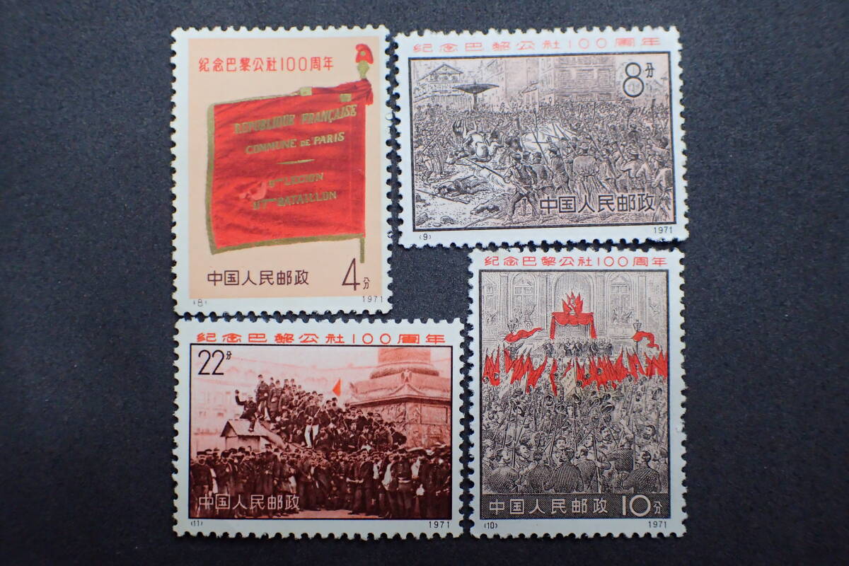 Yahoo!オークション -「パリ・コミューン」の落札相場・落札価格