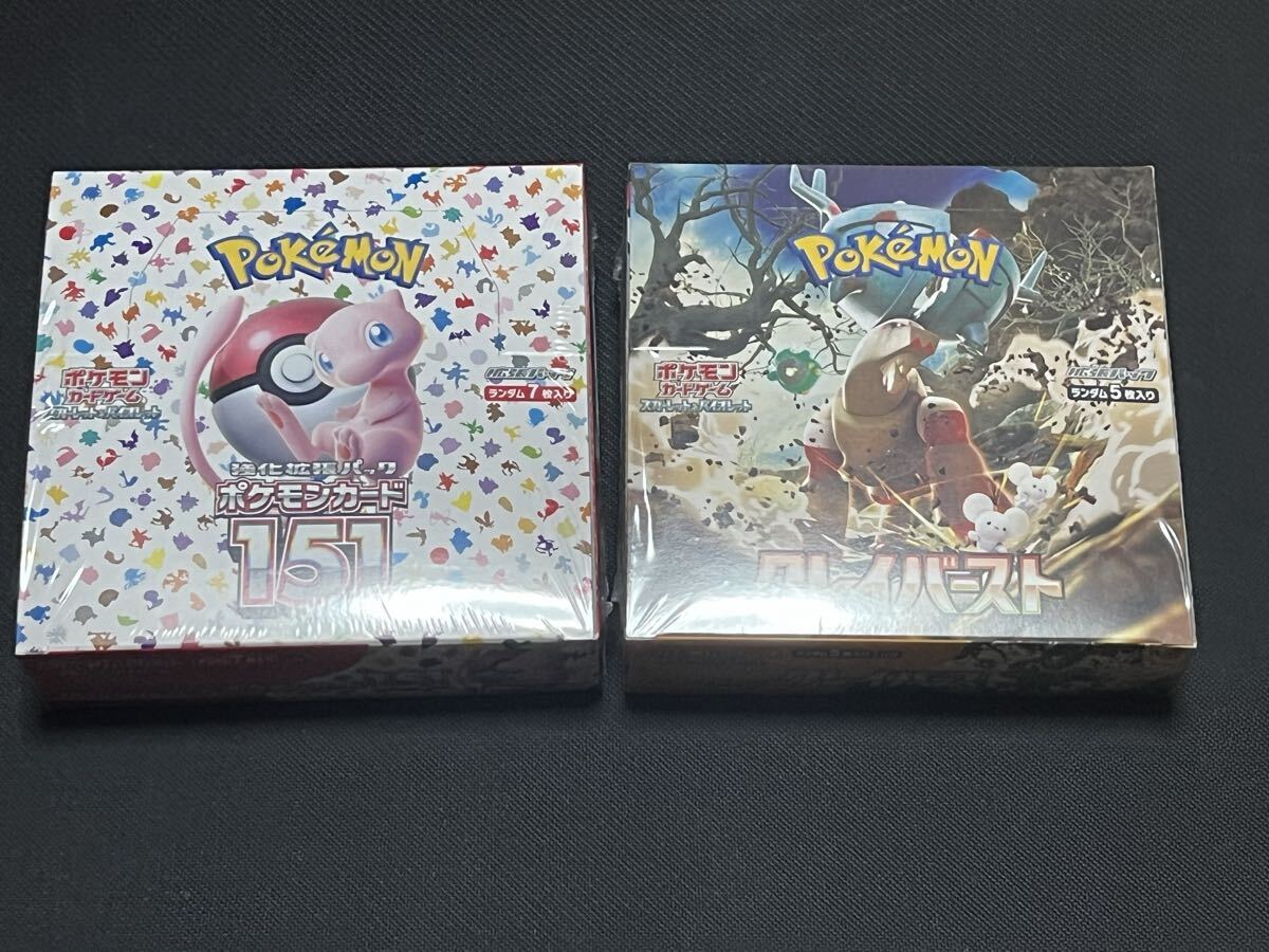 Yahoo!オークション -「ポケモンカード151 シュリンク」の落札相場