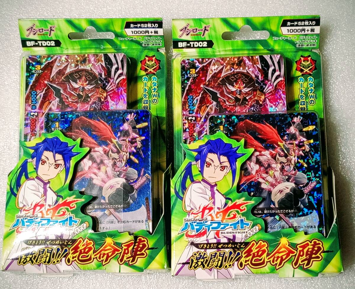 Yahoo!オークション -「バディファイト 未開封」の落札相場・落札価格