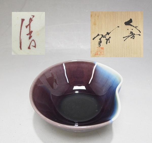 Yahoo!オークション -「徳田八十吉 酒盃」の落札相場・落札価格