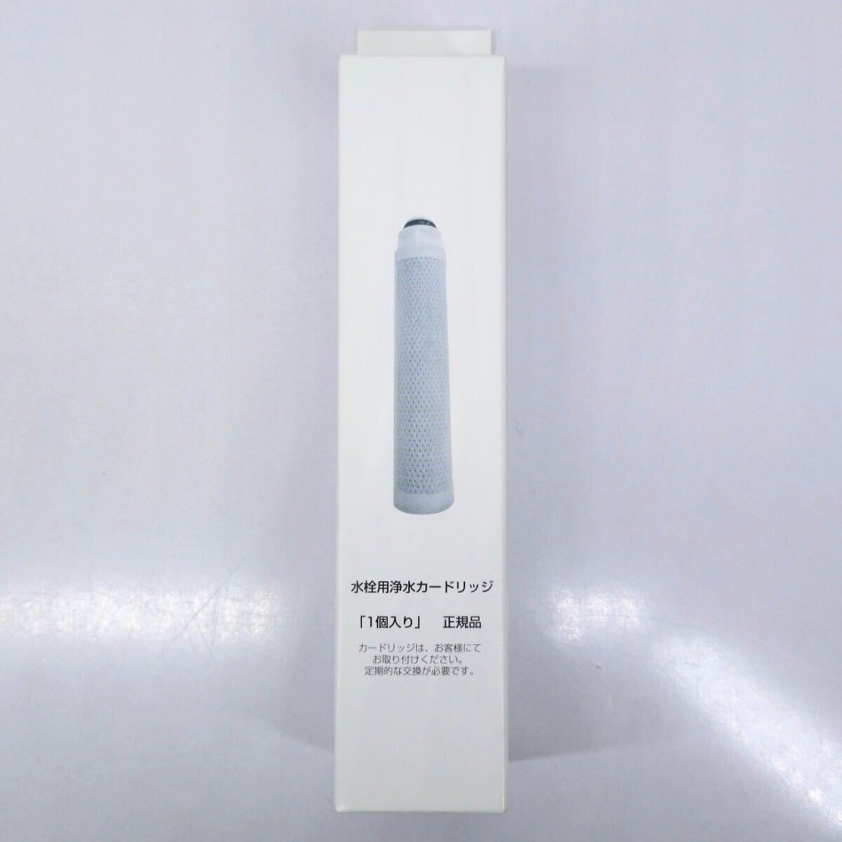 2026年最新】Yahoo!オークション -タカギ浄水器カートリッジjc0032の