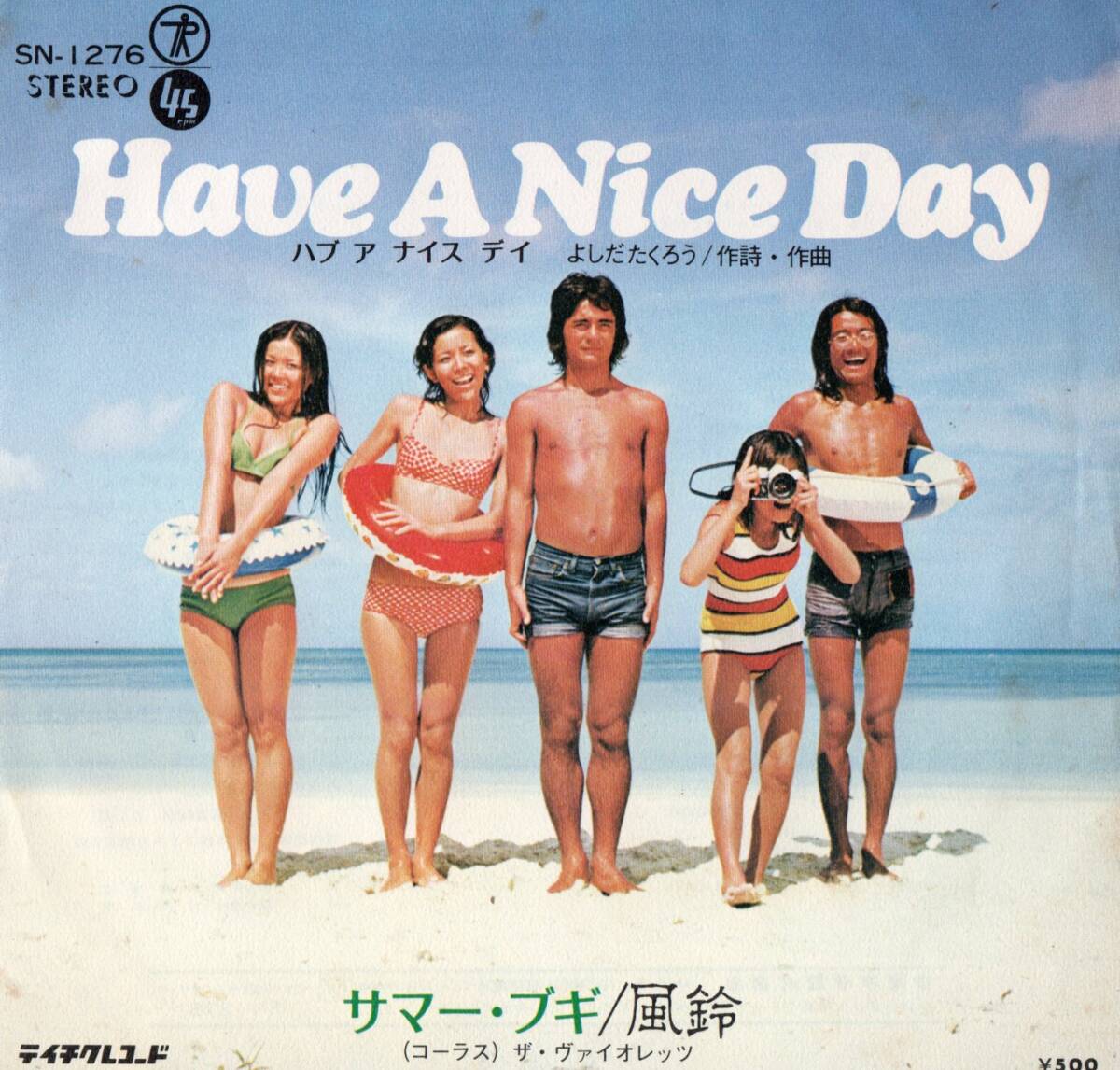 Yahoo!オークション -「吉田拓郎 have a nice day」の落札相場・落札価格