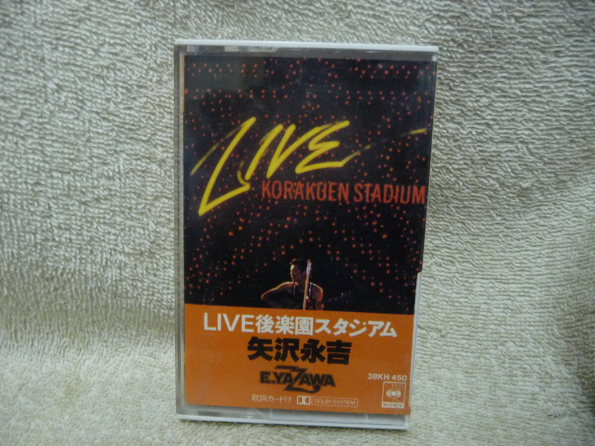 2026年最新】矢沢永吉(Eikichi Yazawa)のカセットテープ商品一覧