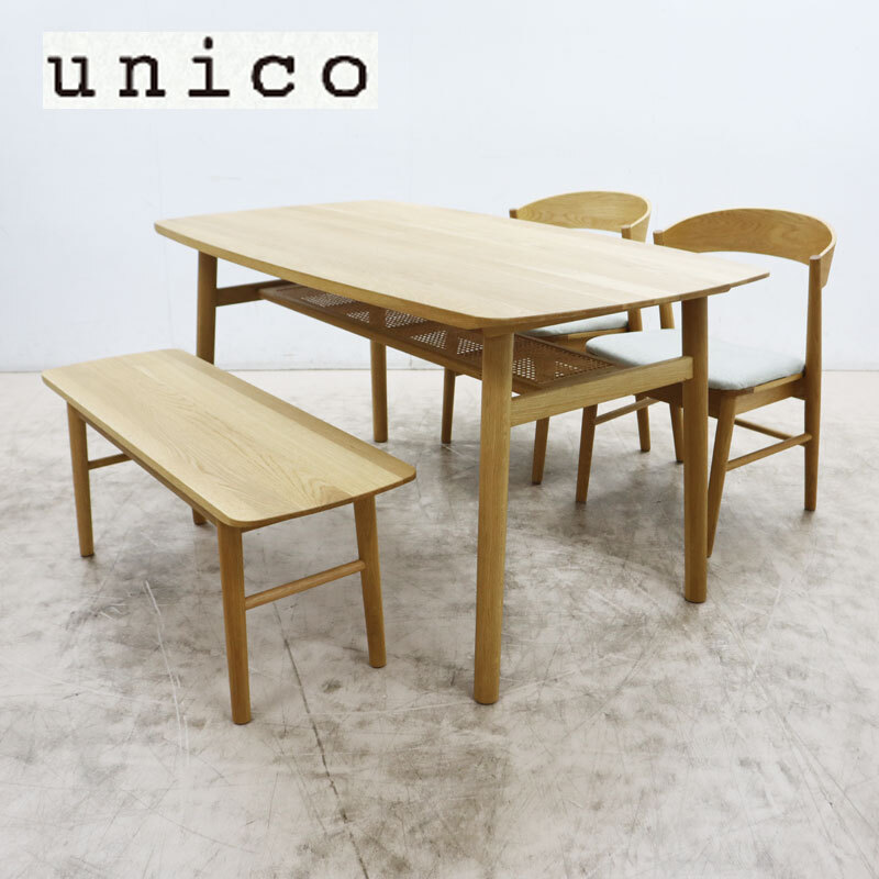 2026年最新】Yahoo!オークション -unico テーブルの中古品・新品・未