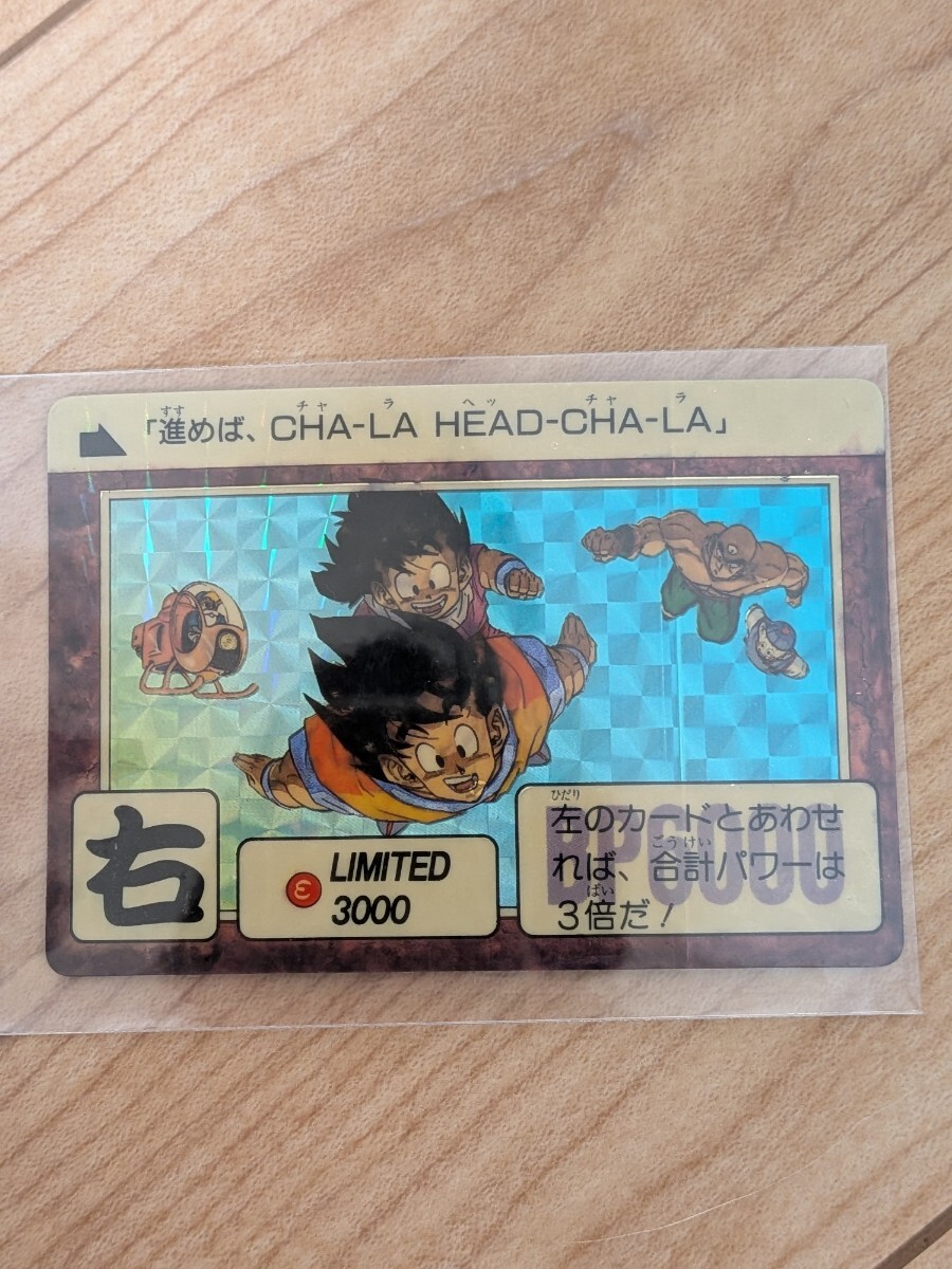 Yahoo!オークション -「limited」(ドラゴンボールカードダス