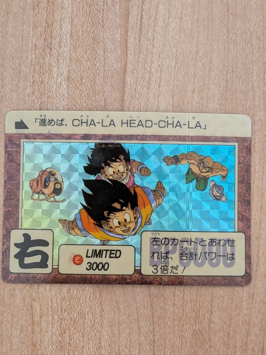 Yahoo!オークション -「limited」(ドラゴンボールカードダス
