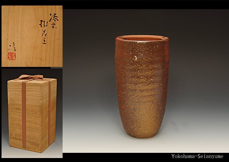 2026年最新】Yahoo!オークション -伊勢崎淳 花器の中古品・新品・未