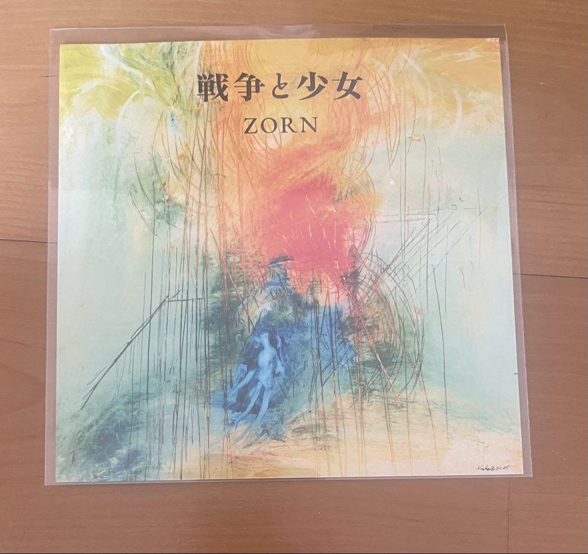 Yahoo!オークション -「nujabes」(レコード) の落札相場・落札価格
