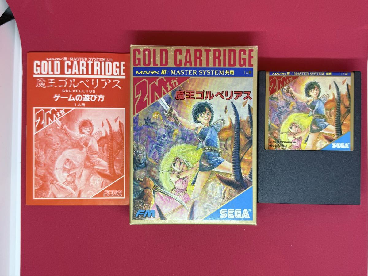 2026年最新】Yahoo!オークション -魔王ゴルベリアスの中古品・新品・未