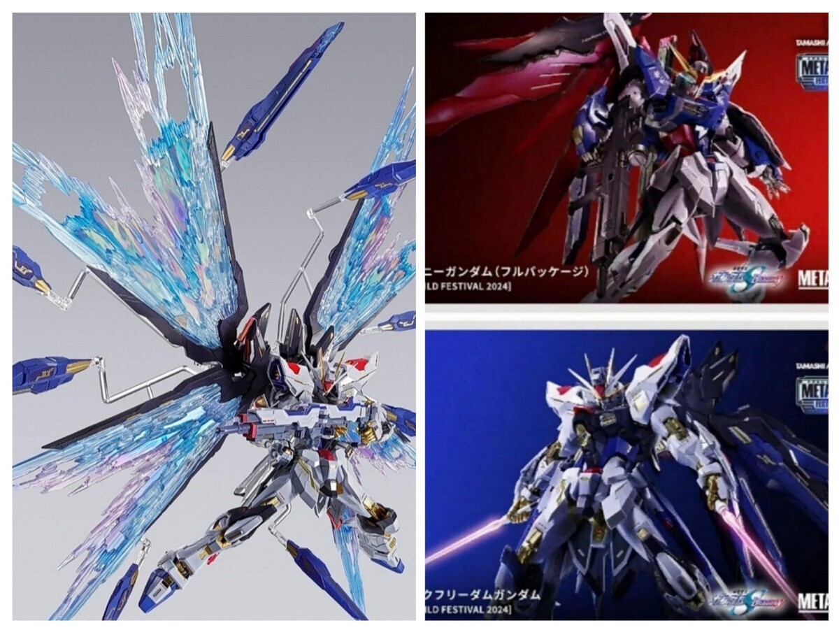 2026年最新】メタルビルド ストライクフリーダムのフィギュアが多数