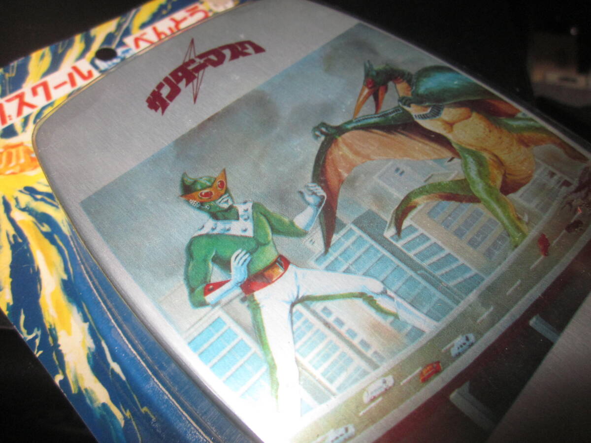 Yahoo!オークション -「サンダーマスク」の落札相場・落札価格