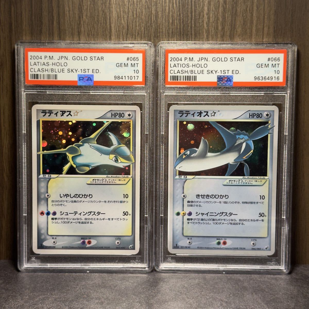 Yahoo!オークション -「ラティオス ラティアス psa10」の落札相場