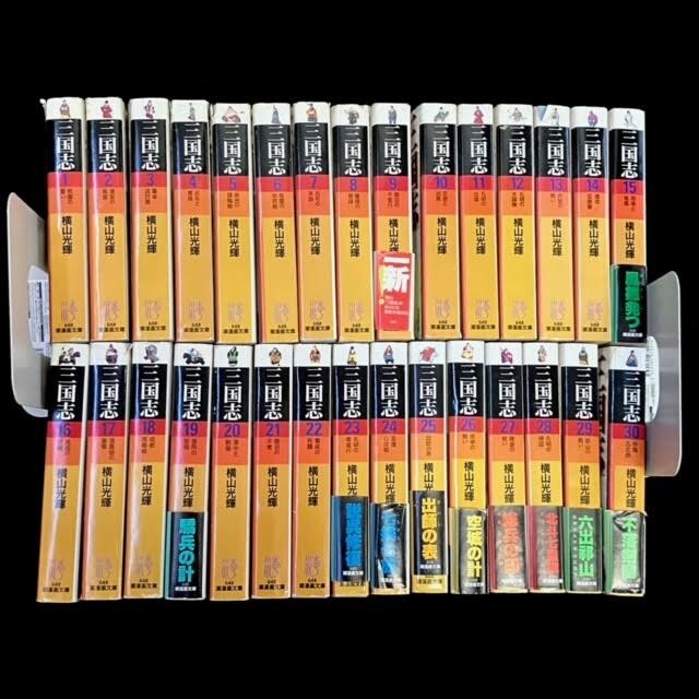 Yahoo!オークション -「三国志 全巻セット」の落札相場・落札価格