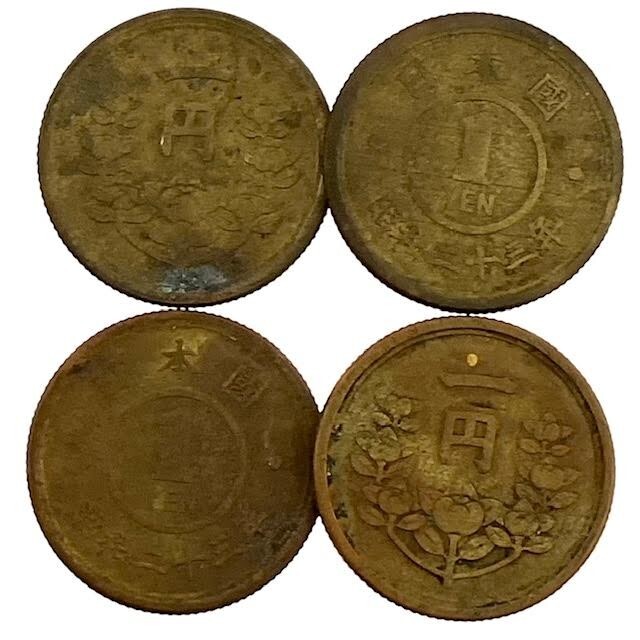 2026年最新】Yahoo!オークション -昭和25年 1円の中古品・新品・未使用