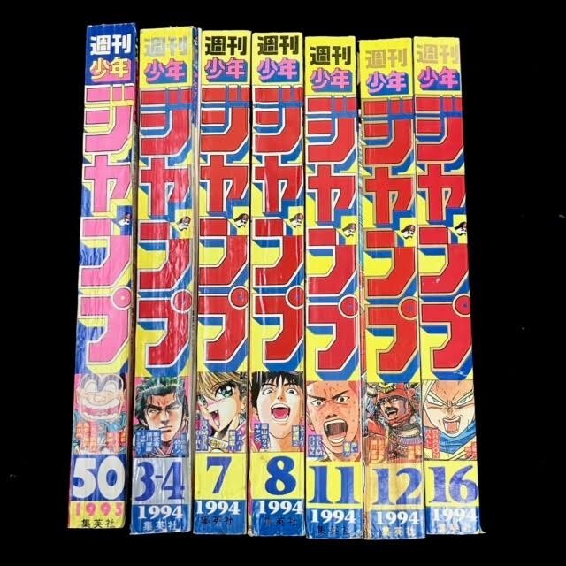 2026年最新】Yahoo!オークション -ジャンプまとめの中古品・新品・未