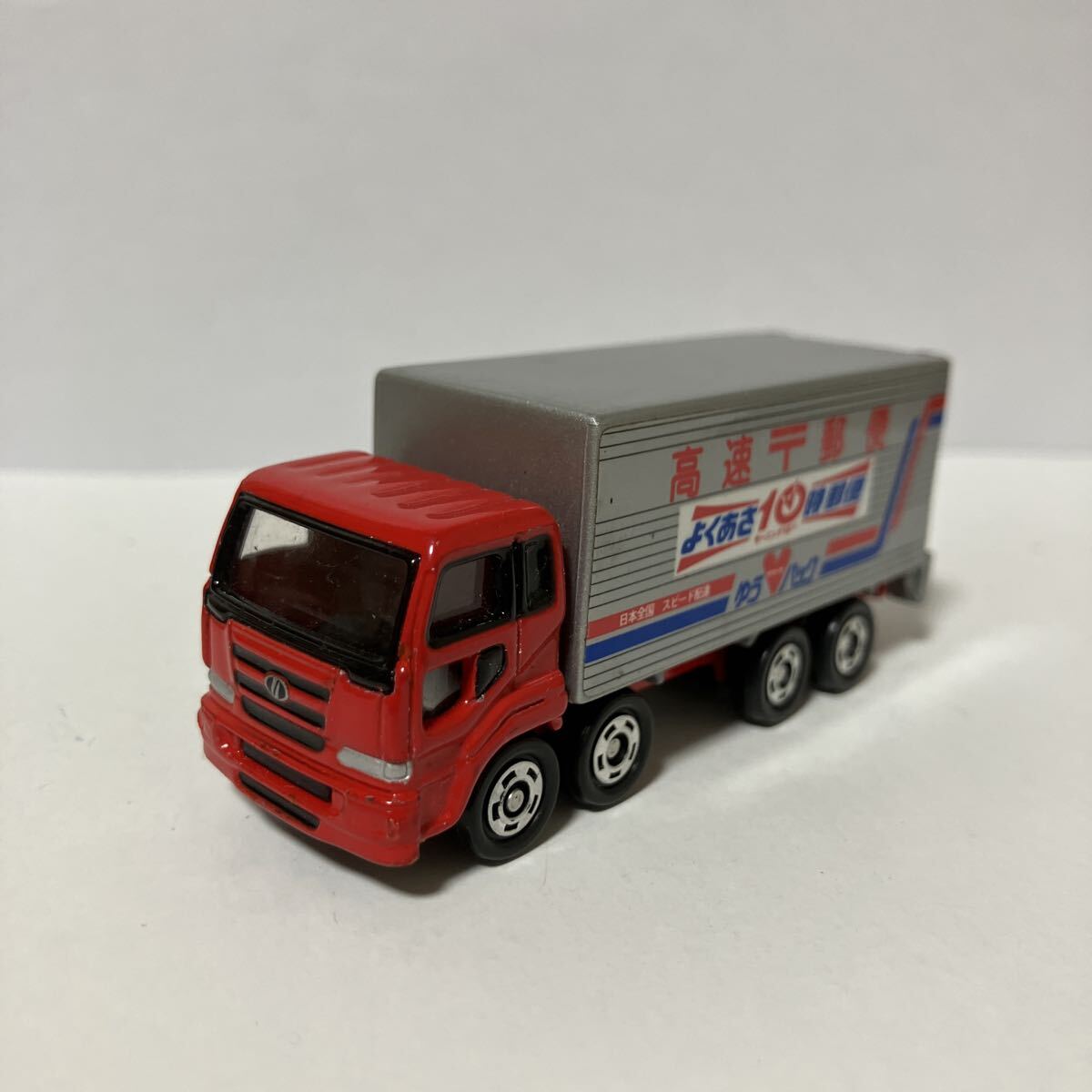 2026年最新】Yahoo!オークション -トミカ郵便車コレクションの中古品