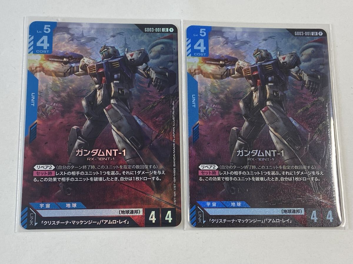 2026年最新】Yahoo!オークション -ガンダムnt1(ゲーム)の中古品・新品