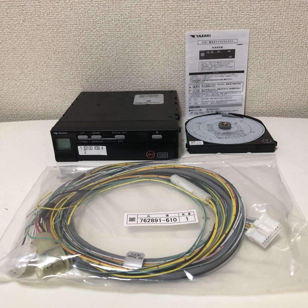 2026年最新】Yahoo!オークション -タコグラフ(内装)の中古品・新品・未