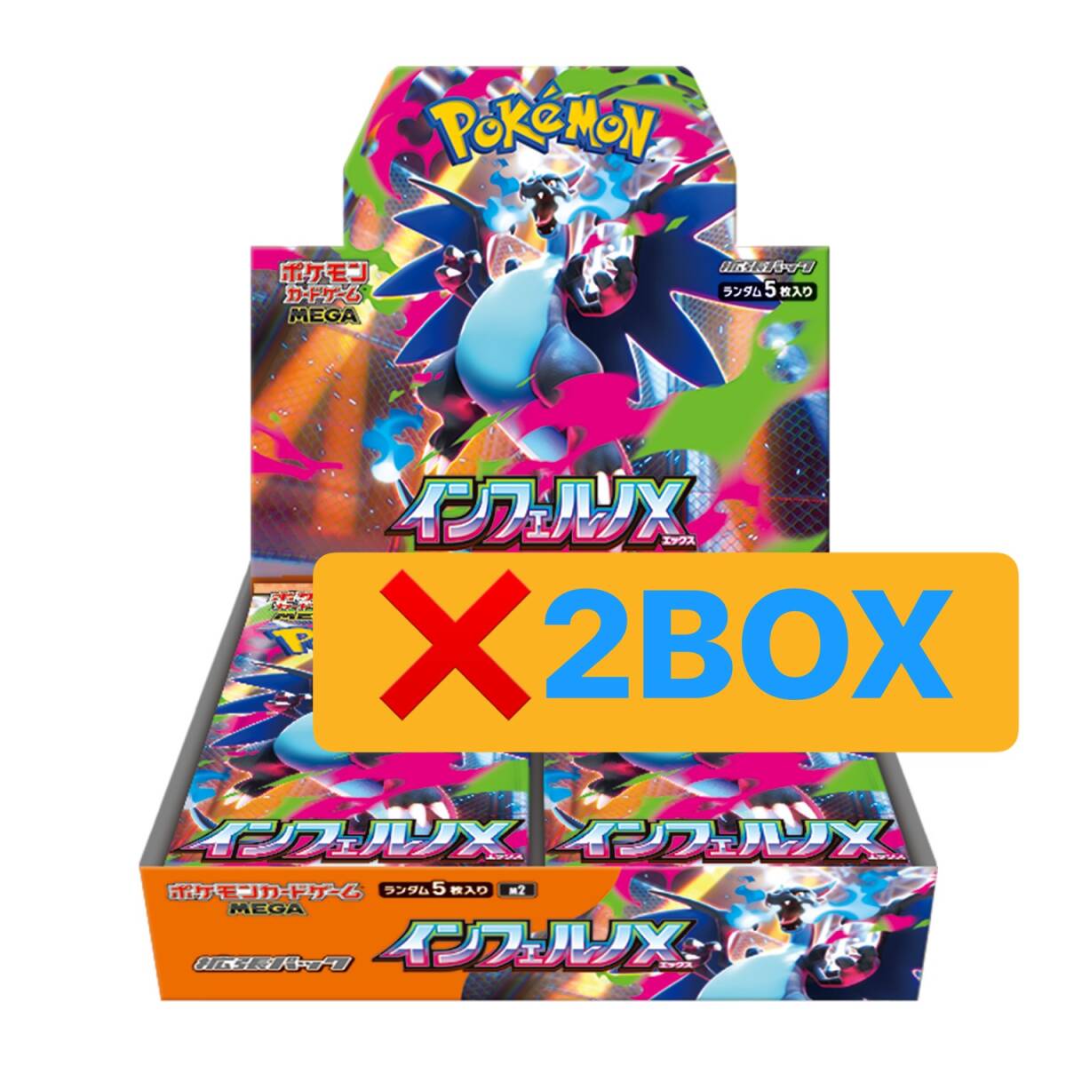 2026年最新】Yahoo!オークション -ポケモン カード boxの中古品・新品