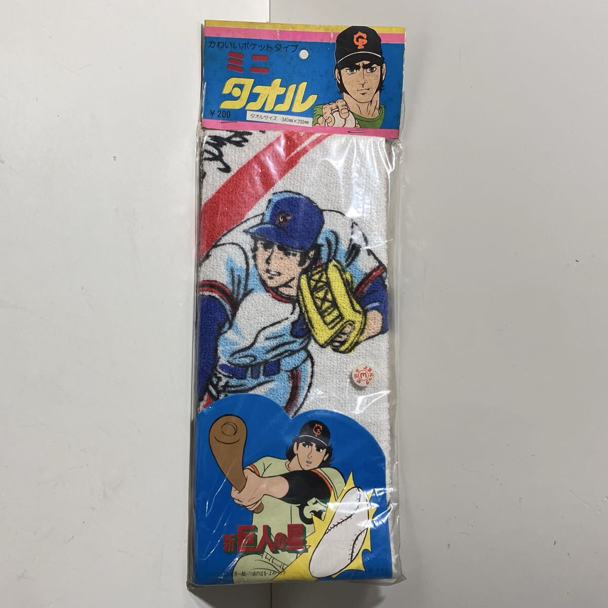 2026年最新】Yahoo!オークション -巨人の星の中古品・新品・未使用品一覧