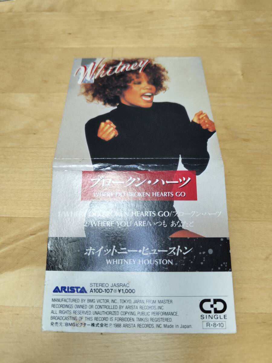 2026年最新】Yahoo!オークション -whitney houston 8の中古品・新品