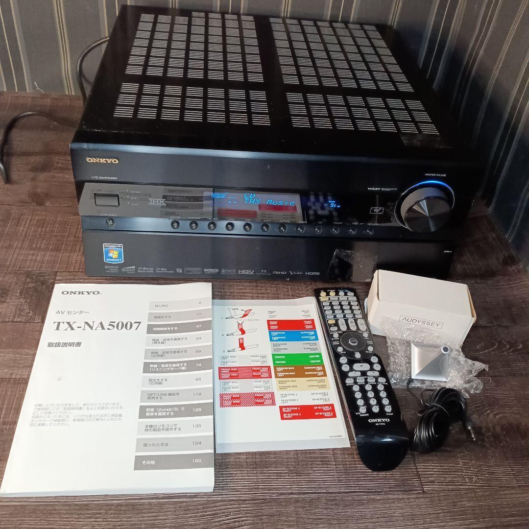 ONKYO FR-X7 FR-X9 CD/MDチューナーアンプ 取扱説明書｜Yahoo!フリマ