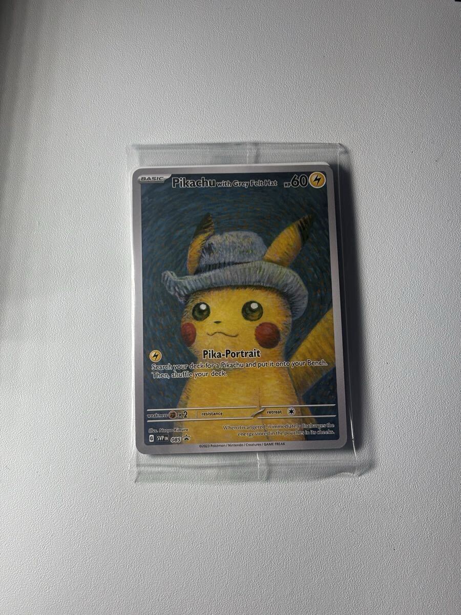 2026年最新】Yahoo!オークション -ポケモンカードゴッホピカチュウの