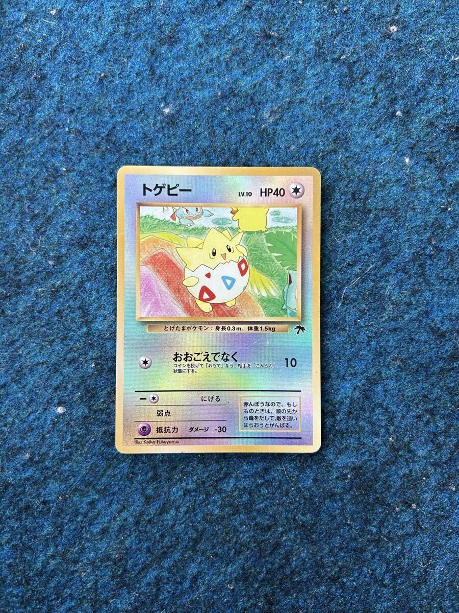 Yahoo!オークション -「レインボーアイランド」(ポケモンカードゲーム