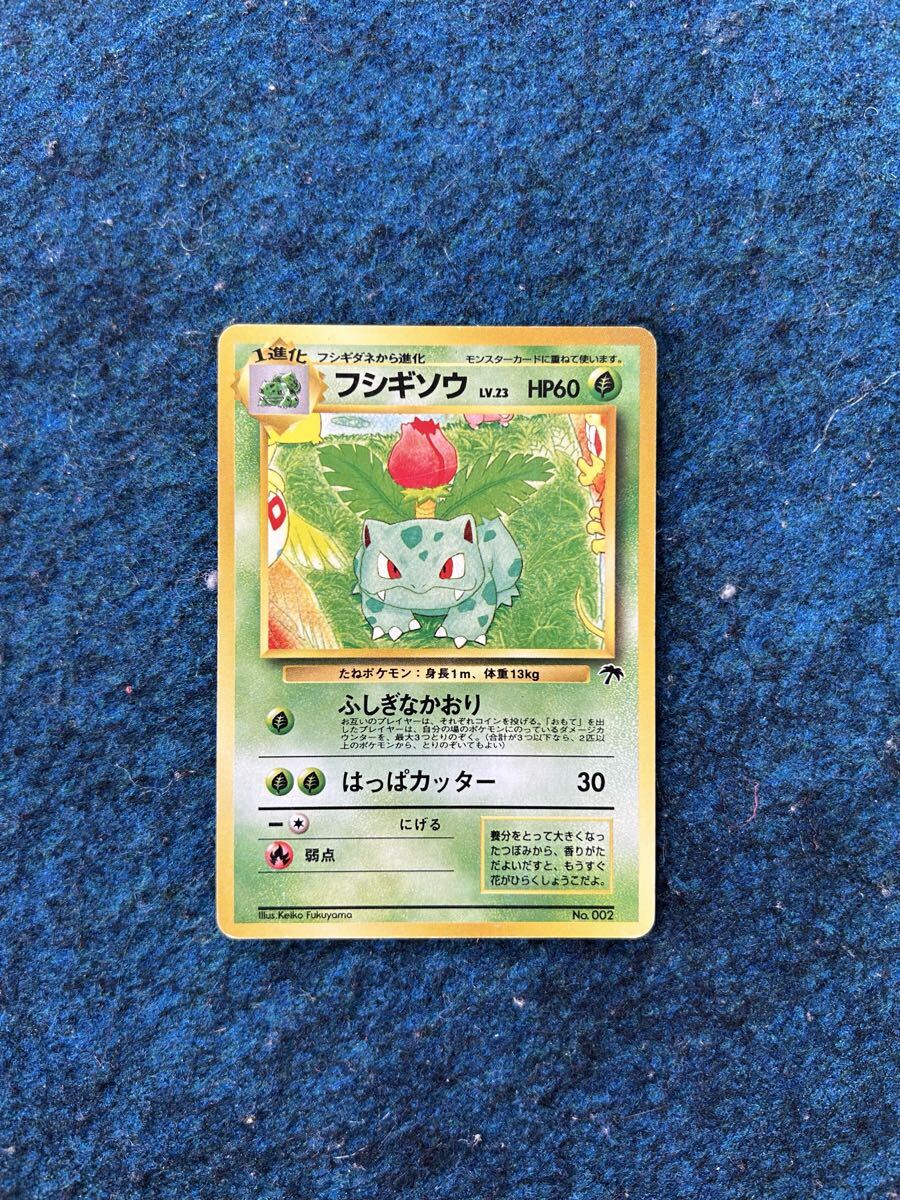 Yahoo!オークション -「レインボーアイランド」(ポケモンカードゲーム