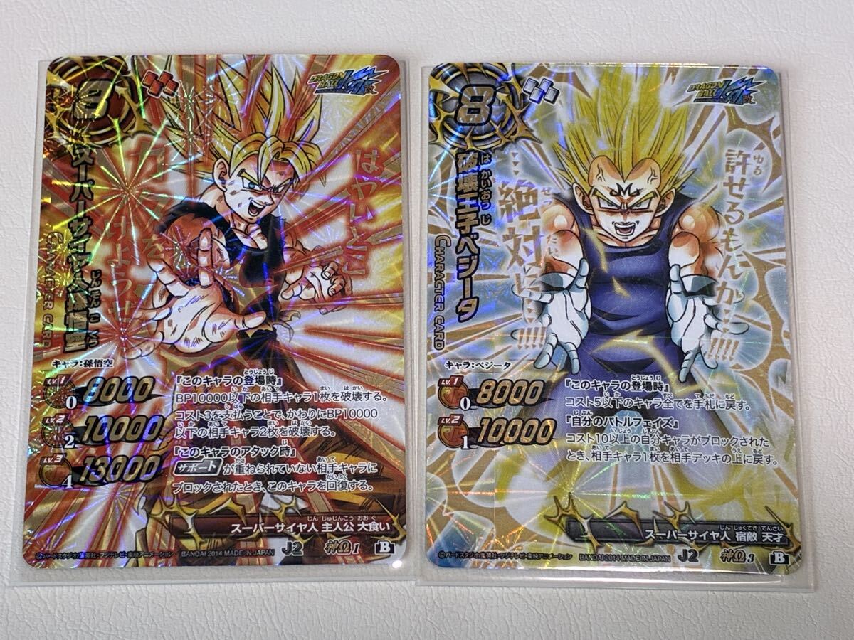 Yahoo!オークション -「ミラバト ドラゴンボール 悟空」(ミラクル