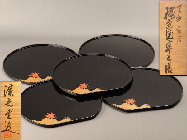 2026年最新】Yahoo!オークション -輪島塗り(膳)の中古品・新品・未使用