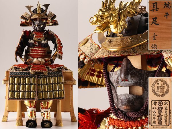 2026年最新】Yahoo!オークション -丸平 五月人形の中古品・新品・未