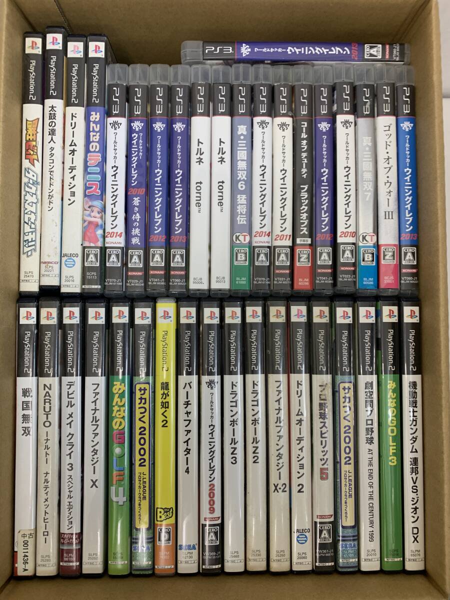 2026年最新】Yahoo!オークション -ps3ソフトまとめ売りの中古品・新品