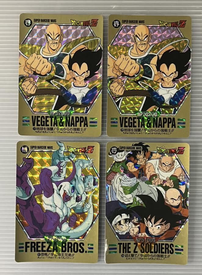 Yahoo!オークション - ドラゴンボール ドラゴンボールカードダス キラ
