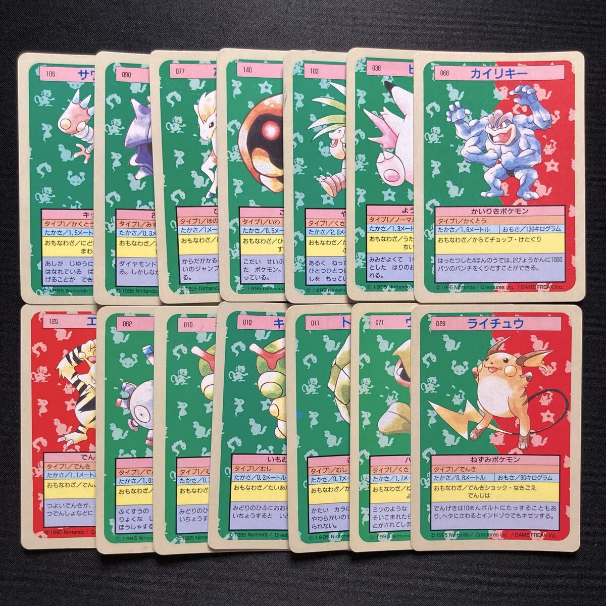 Yahoo!オークション -「ポケモン カード トップサン」(まとめ売り