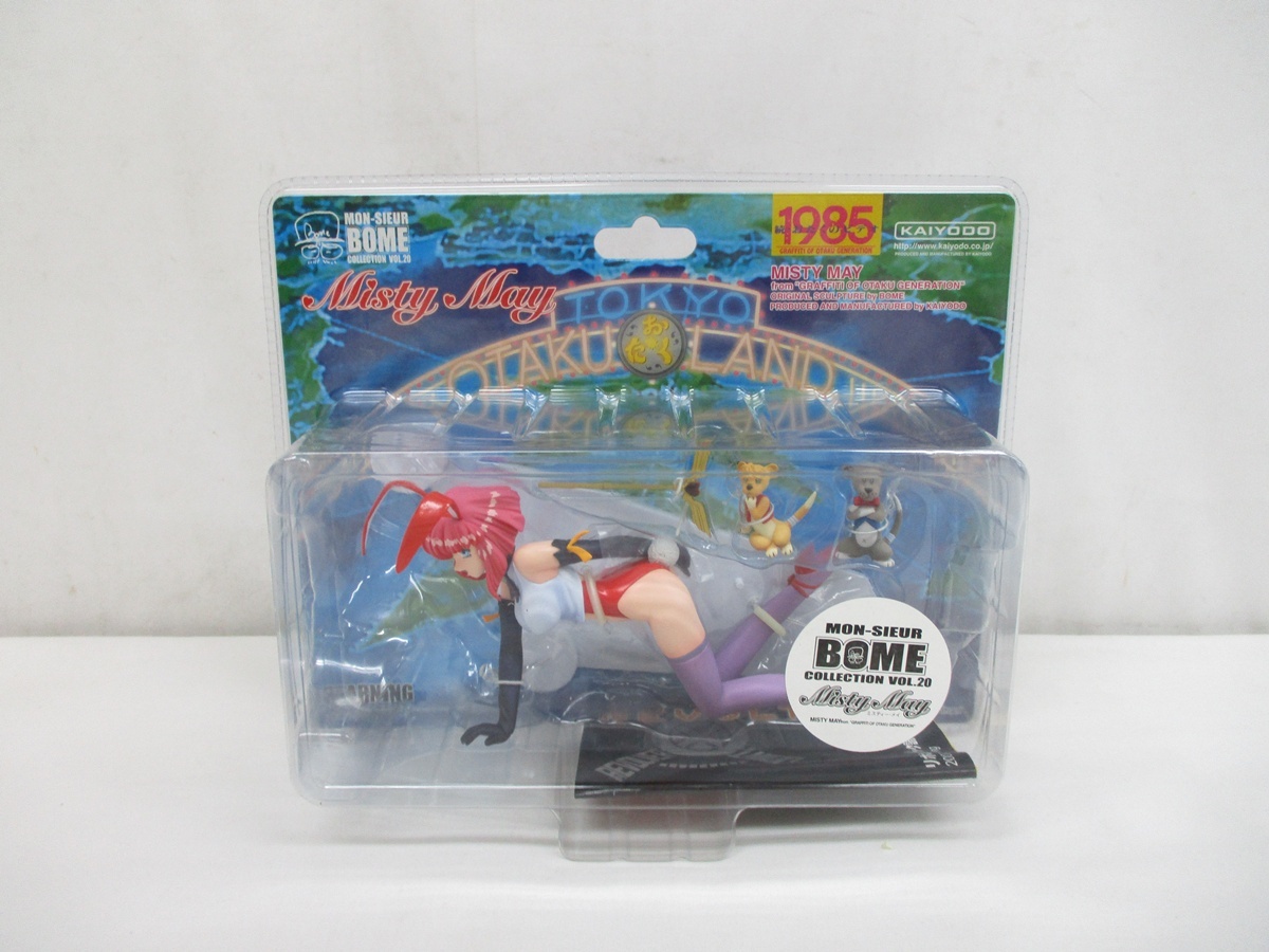 Yahoo!オークション -「ミスティーメイ」の落札相場・落札価格